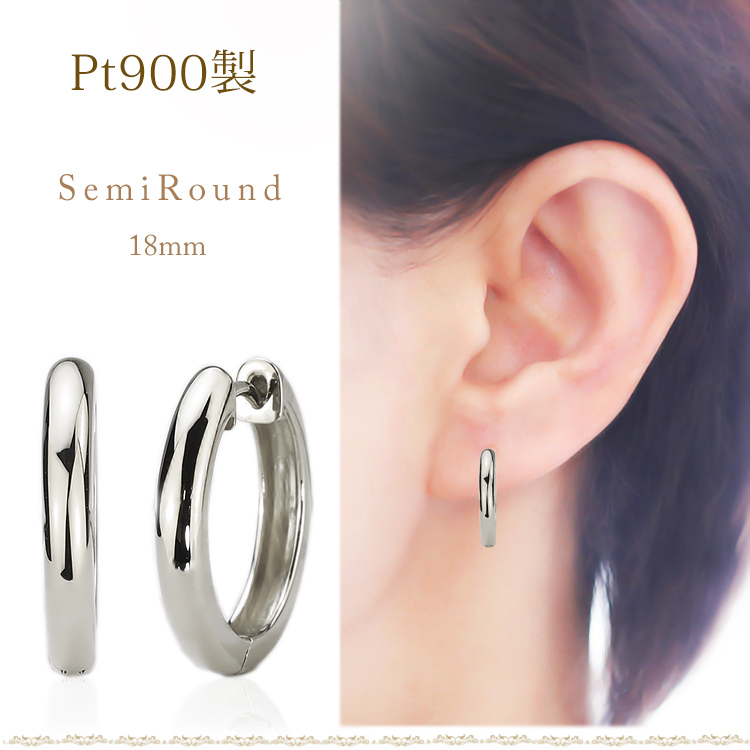 Pt 中折れ式フープピアス18mmセミラウンド)(sas18pt) | フープピアス