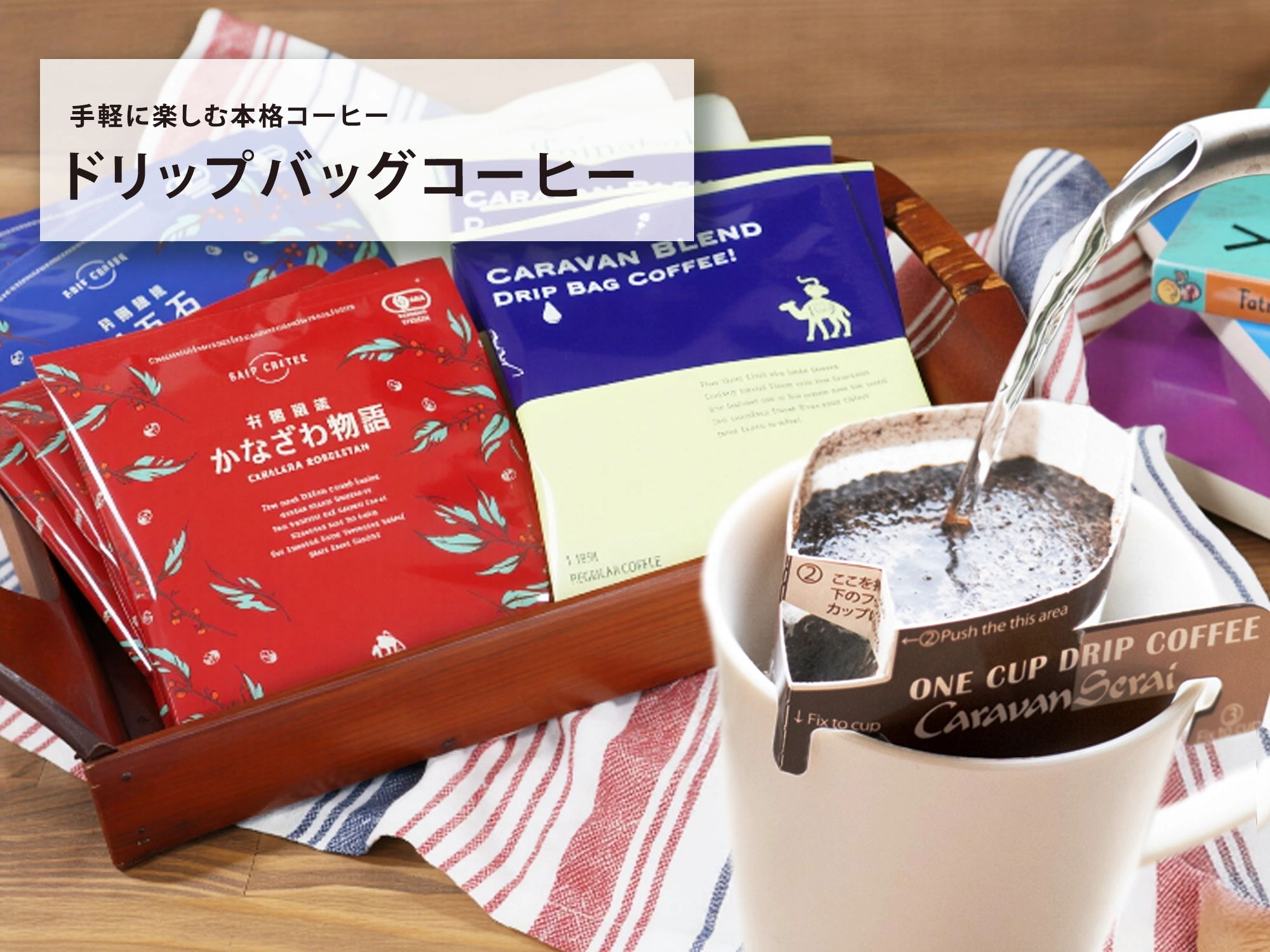 ペルーシュ・ナチュラルシュガー(250g) コーヒー豆専門店 キャラバンサライ