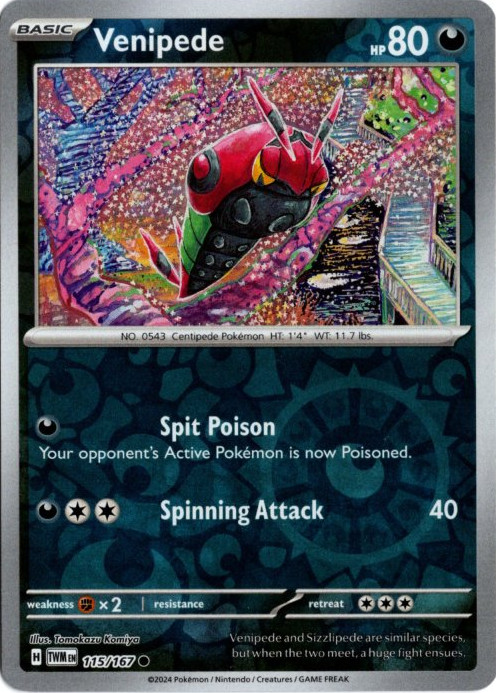 ARS AU 真贋鑑定】ベトベトン 英語 リバホロ 16/110 ARS AU 真贋鑑定