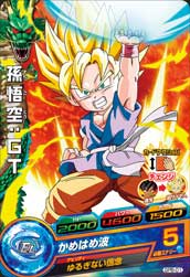 カードリスト｜ドラゴンボールヒーローズ 公式サイト