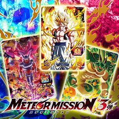 メテオミッション3弾 アルティメットレアカード紹介 - ニュース