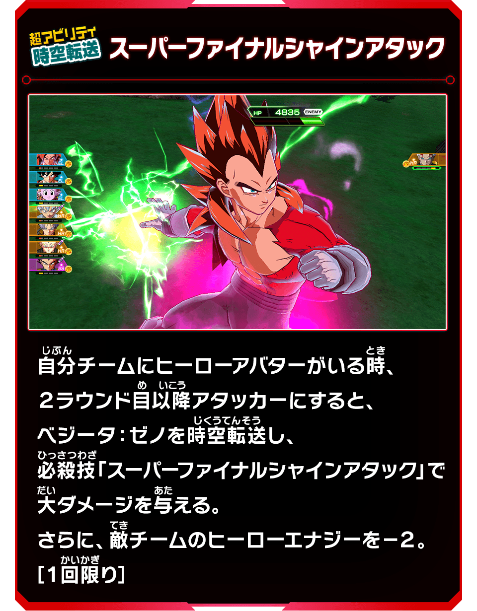 最強ジャンプ3月特大号に「孫悟空：ゼノ」のふろくカードがついてくる