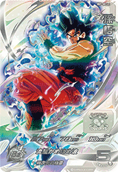 カードリスト | スーパードラゴンボールヒーローズ 公式サイト｜SDBH