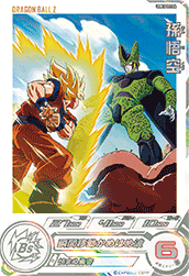 カードリスト | スーパードラゴンボールヒーローズ 公式サイト｜SDBH