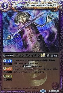 状態A-〕(2025/12)(SECRET/銀箔押し)盟約の契約神ミトラ【契約X-SEC