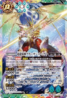 2025/12)(SECRET)滅神星龍ダークヴルム・ノヴァX(BSC50収録)【X-SEC