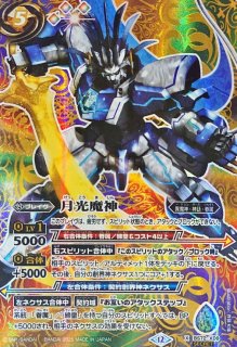 バトスピ 氷刃血解/ミブロック·バラガン·オリジン リバイバル
