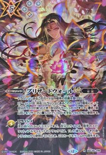 氷刃血解 ミブロック・バラガン・オリジン シークレット 2枚 樹花 氷刃