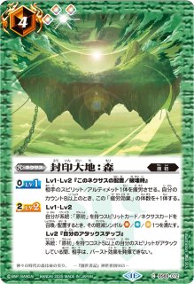 2020/7)凍れる火山(BSC36収録)【C】{BS43-084}《白》