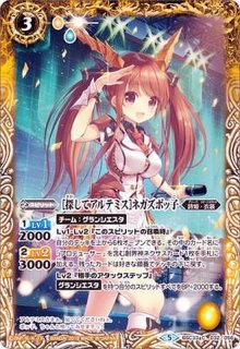 状態A-〕(2020/7)獅子王剣ナイトオーダー【P】{P20-02}《多》