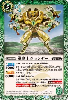 2025/12)(SECRET/銀箔押し)盟約の契約神ミトラ【契約X-SEC】{BS74-CX03