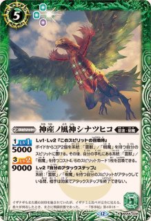 2025/12)反魂ノ黄泉路(BSC47収録)【C】{BS55-070}《紫》 - カード