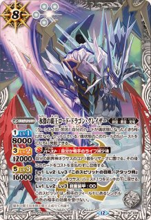 2025/12)(SECRET)反魂ノ黄泉路(イザナギ＆イザナミイラスト/BSC47収録