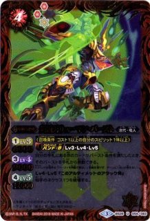2020/7)龍の覇王ジーク・ヤマト・フリード(SD56収録)【CP】{BS47-CP01