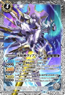 2025/12)(SECRET)氷創の契約神フレミア【契約X-SEC】{BSC47-CX02}《白