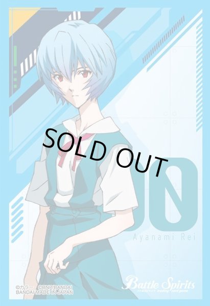 スリーブ『エヴァ/綾波レイ(PB19/バトラーズグッズセットエヴァ序付属