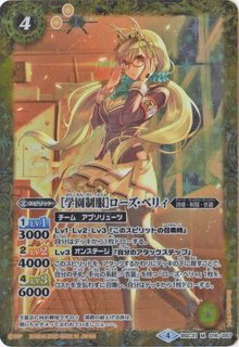 2025/12)(SECRET)氷創神姫フレミア【X-SEC】{BSC47-X02}《白