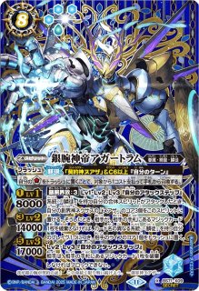 バトスピ ダーククリュメノスwinner 最終値下げ 2024/11)魔導冥皇帝