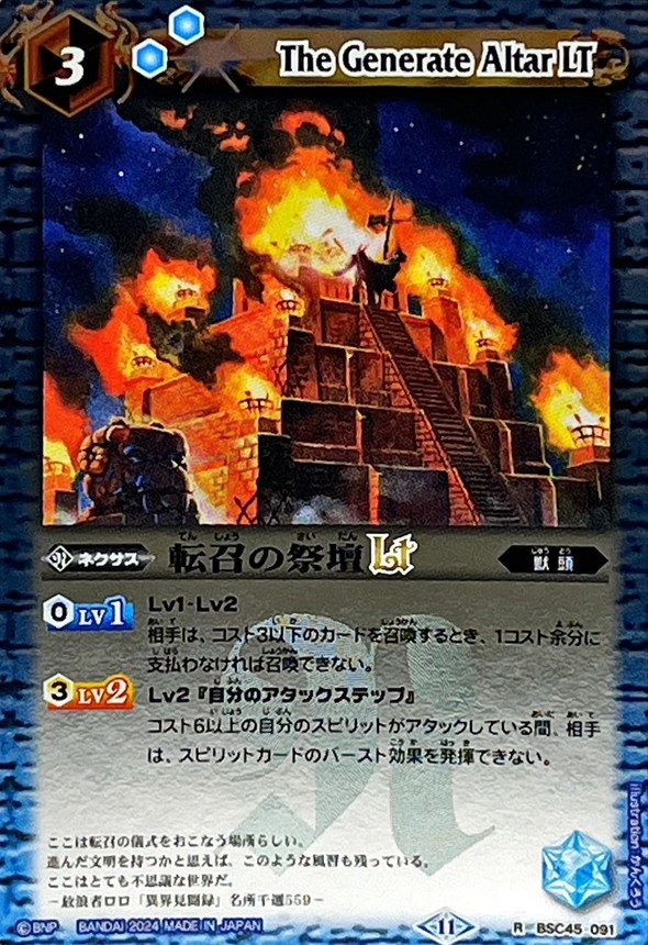 バトルスピリッツ admin 皇獣王Z - バトルスピリッツ wiki