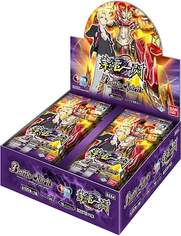 ブースター『転醒編第3章紫電一閃[BS54]』【-】{-}《未開封BOX》