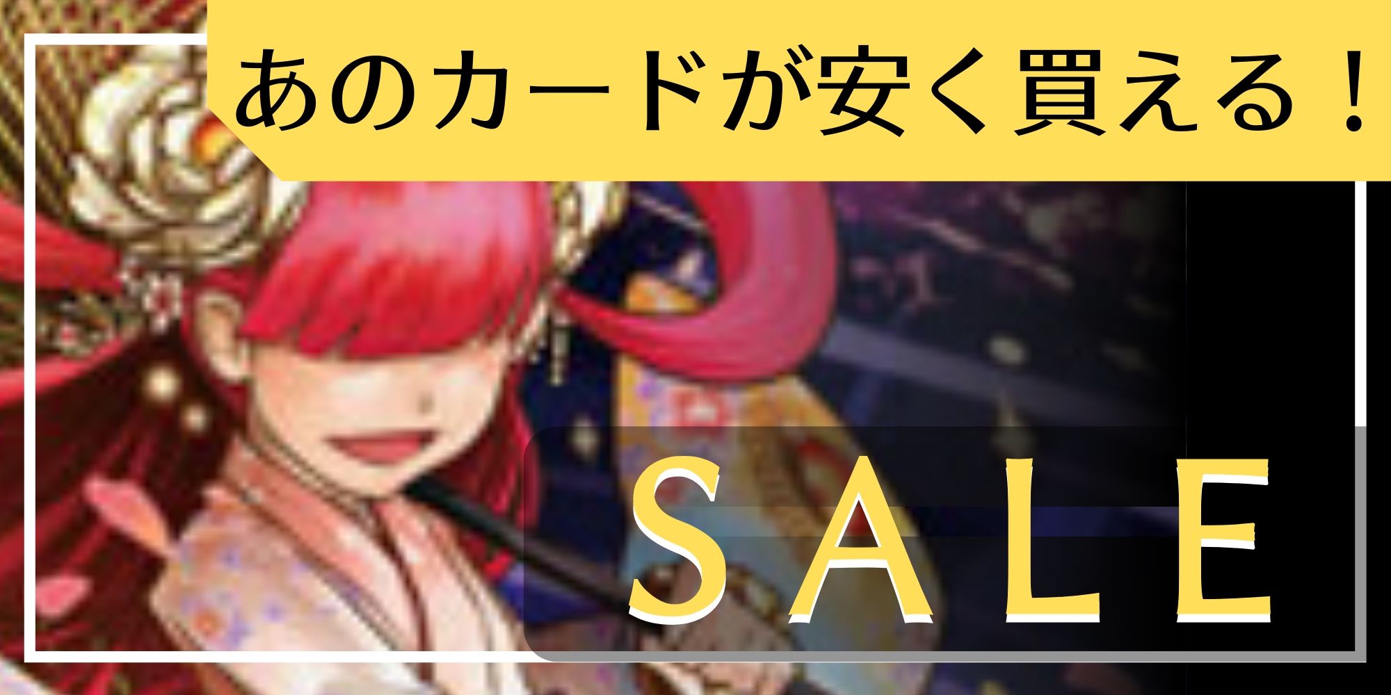 DM-12「聖拳編 第3弾 魔封魂の融合」【-】{-}《未開封BOX》