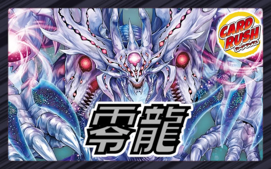 状態A-〕DM-22「不死鳥編 第4弾 超神龍雷撃」【-】{-}《未開封BOX》