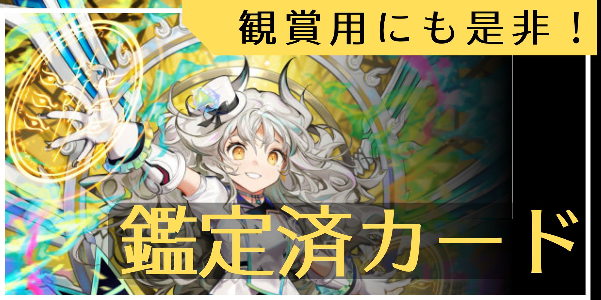 プレイマット『[GP7th]勝利のプリンプリン』【サプライ】{-}