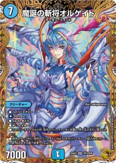 リースボルシャック【ver1.3】{40枚}《デッキ販売》