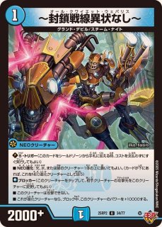 終末縫合王ザ=キラー・キーナリー【SR】{25SP24/17}《多》