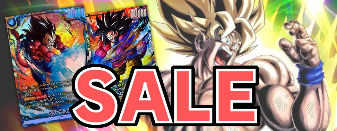 ファイナルエクスプロージョン(パラレル)【R☆】{FB03-102[FB04