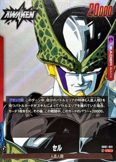 ブルマ/孫悟空：少年期(漫画絵)【SR】{SB01-057} - カードラッシュ
