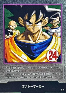 エナジーマーカー(27巻表紙)【-】{E-57} - カードラッシュ ドラゴンボール