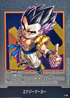 状態A-〕エナジーマーカー(16巻表紙)【-】{E-51} - カードラッシュ