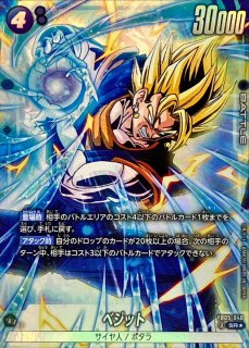 エナジーマーカー(パラレル/42巻表紙)【☆】{E-90} - カードラッシュ