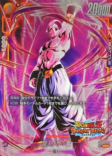 メタルクウラ(パラレル/DOKKAN BATTLE)【UC☆】{FB02-135[FB05