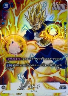 ファイナルエクスプロージョン(パラレル)【R☆】{FB03-102[FB04