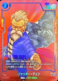 エナジーマーカー(パラレル/31巻表紙)【☆】{E-61} - カードラッシュ