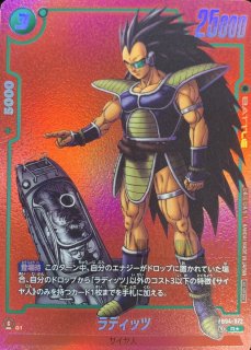 リミテッドパックMANGA - カードラッシュ ドラゴンボール