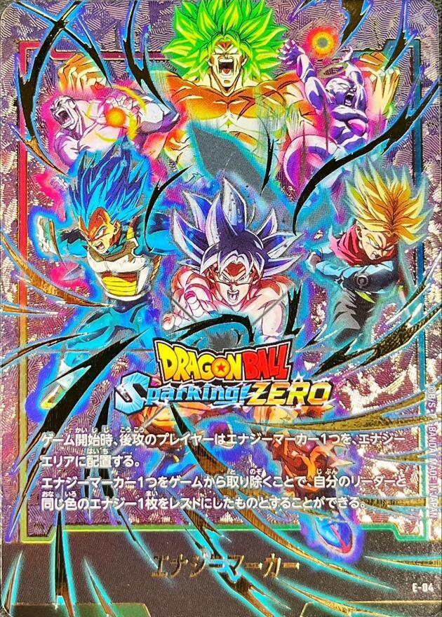エナジーマーカー 金 パラレル E-62 漫画ブースター フュージョン
