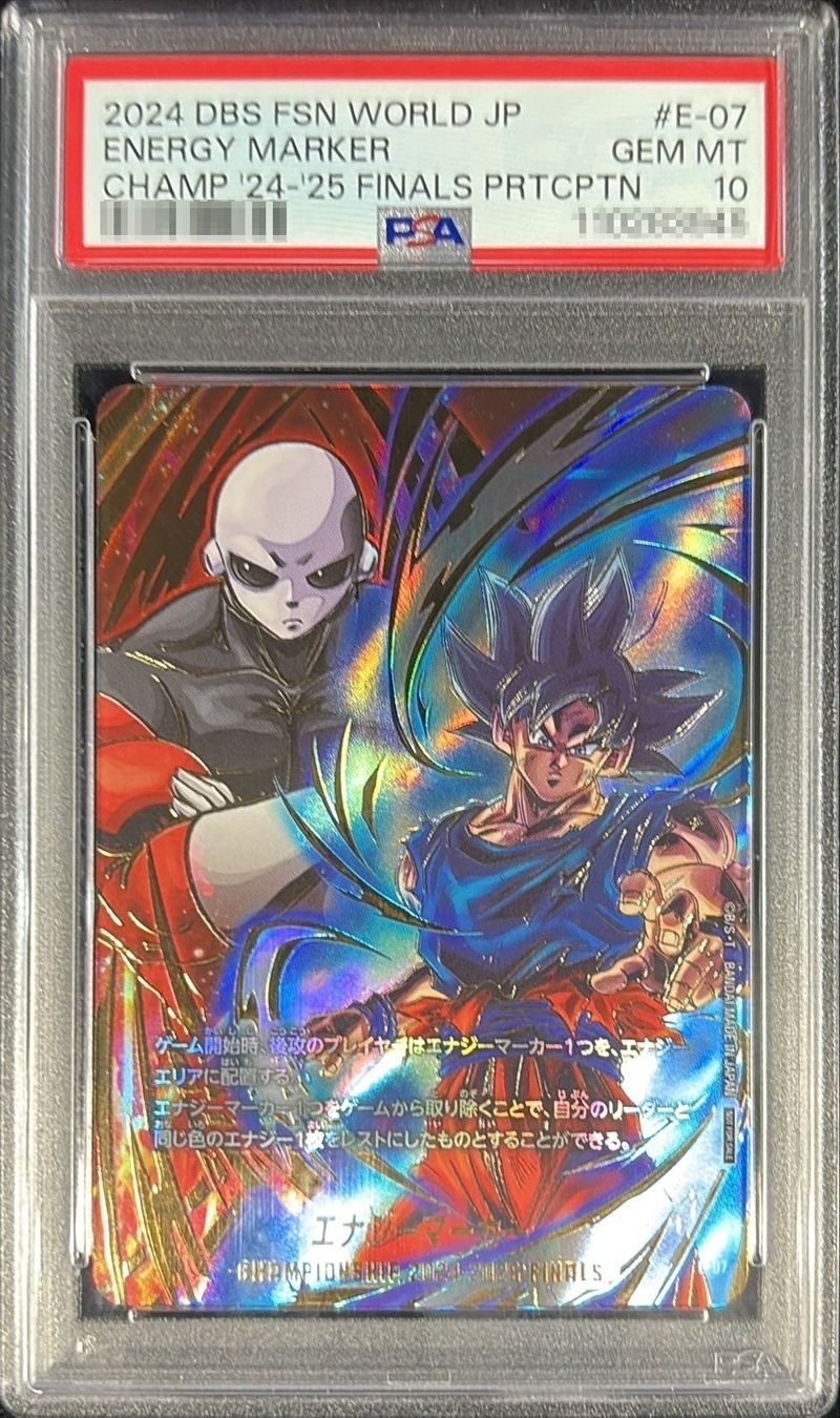 PSA10 エナジーマーカー(孫悟空&ジレン) チャンピオンシップ