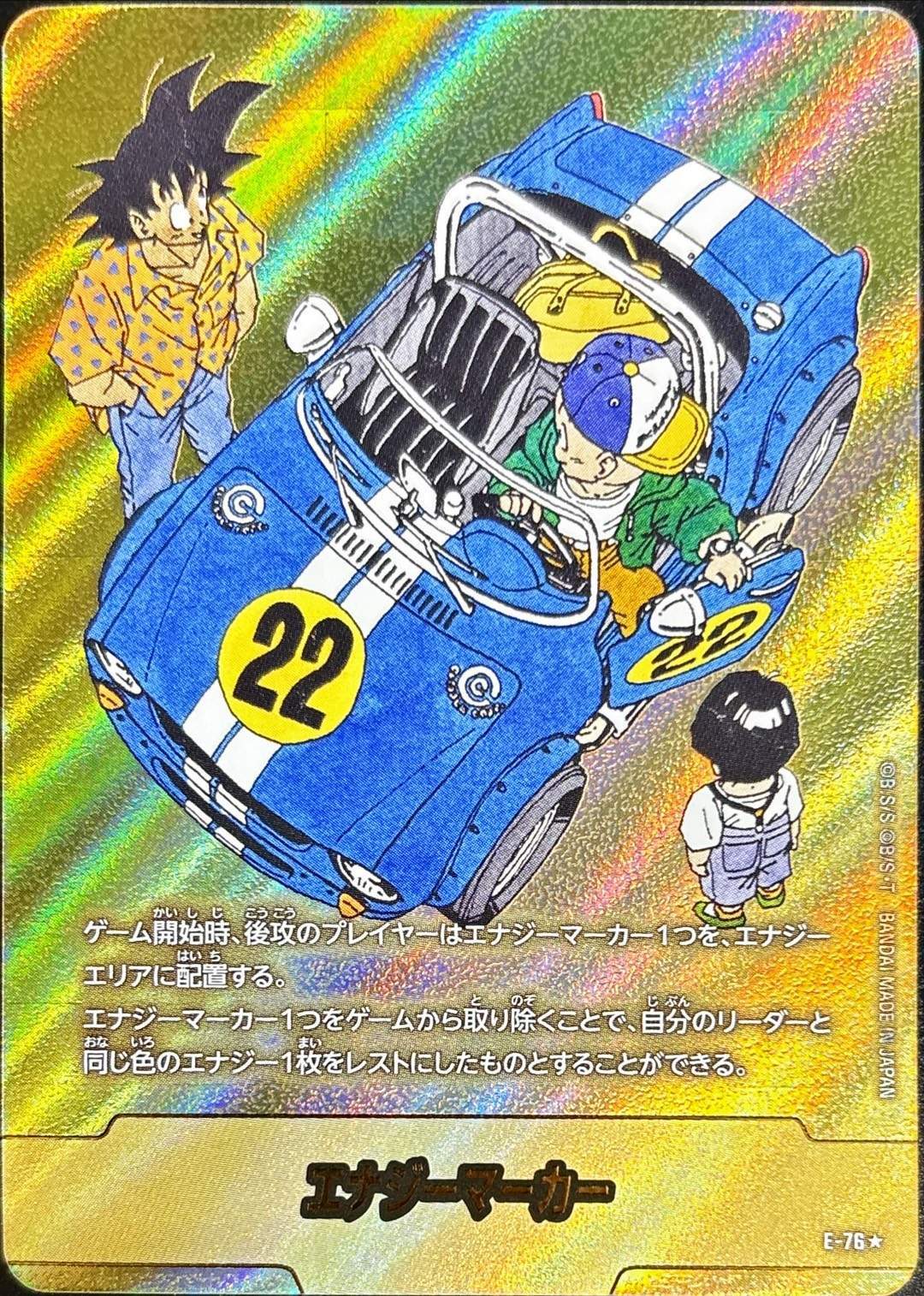フュージョンワールド エナジーマーカーE-62 32巻 金パラレル