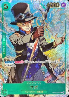 ジュラキュール・ミホーク(未開封/英語版/illust:Studio Vigor Co.Ltd