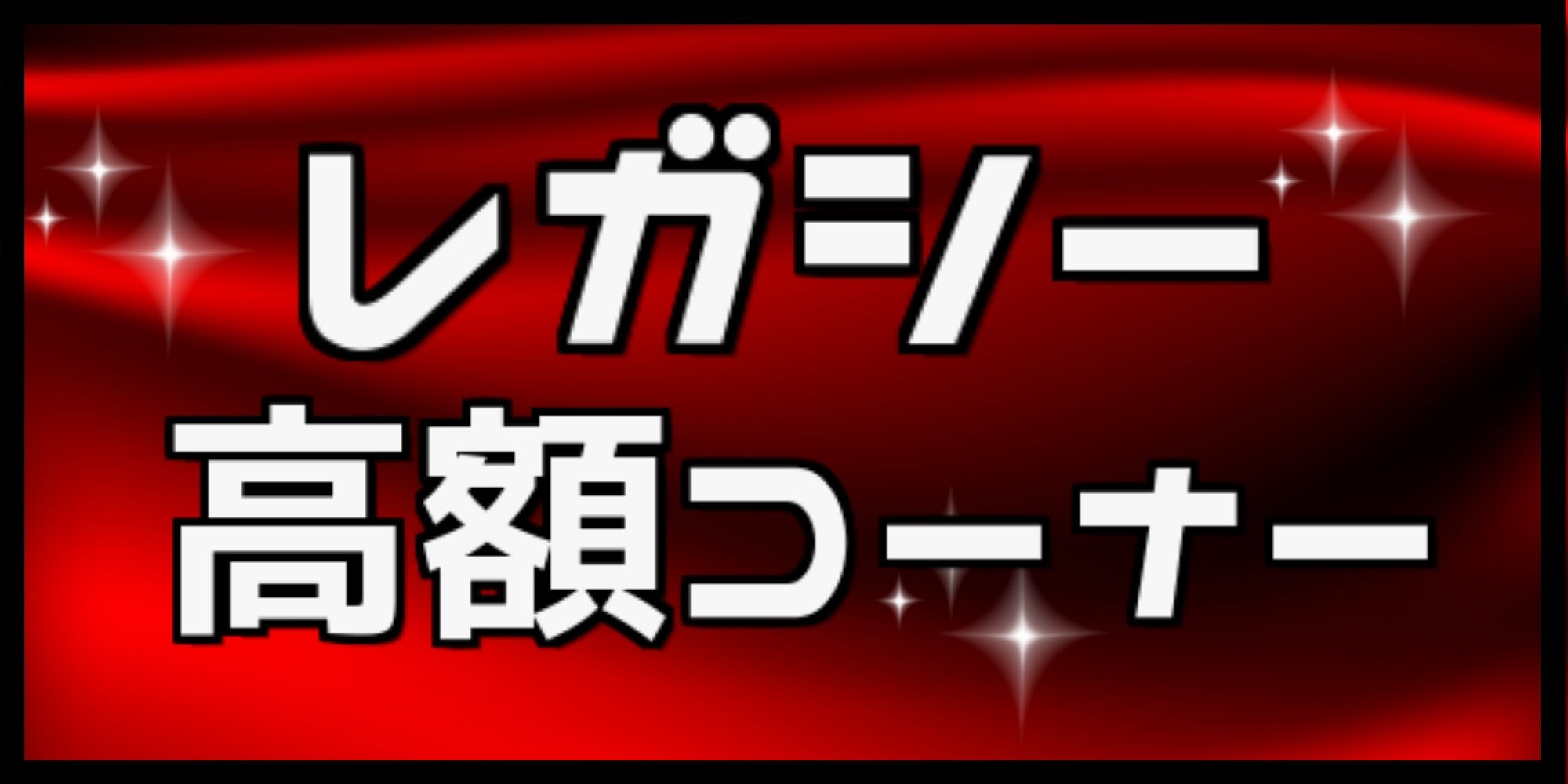 EX+]マダラの鉤爪門/Talon Gates of Madara《英語》【M3C】