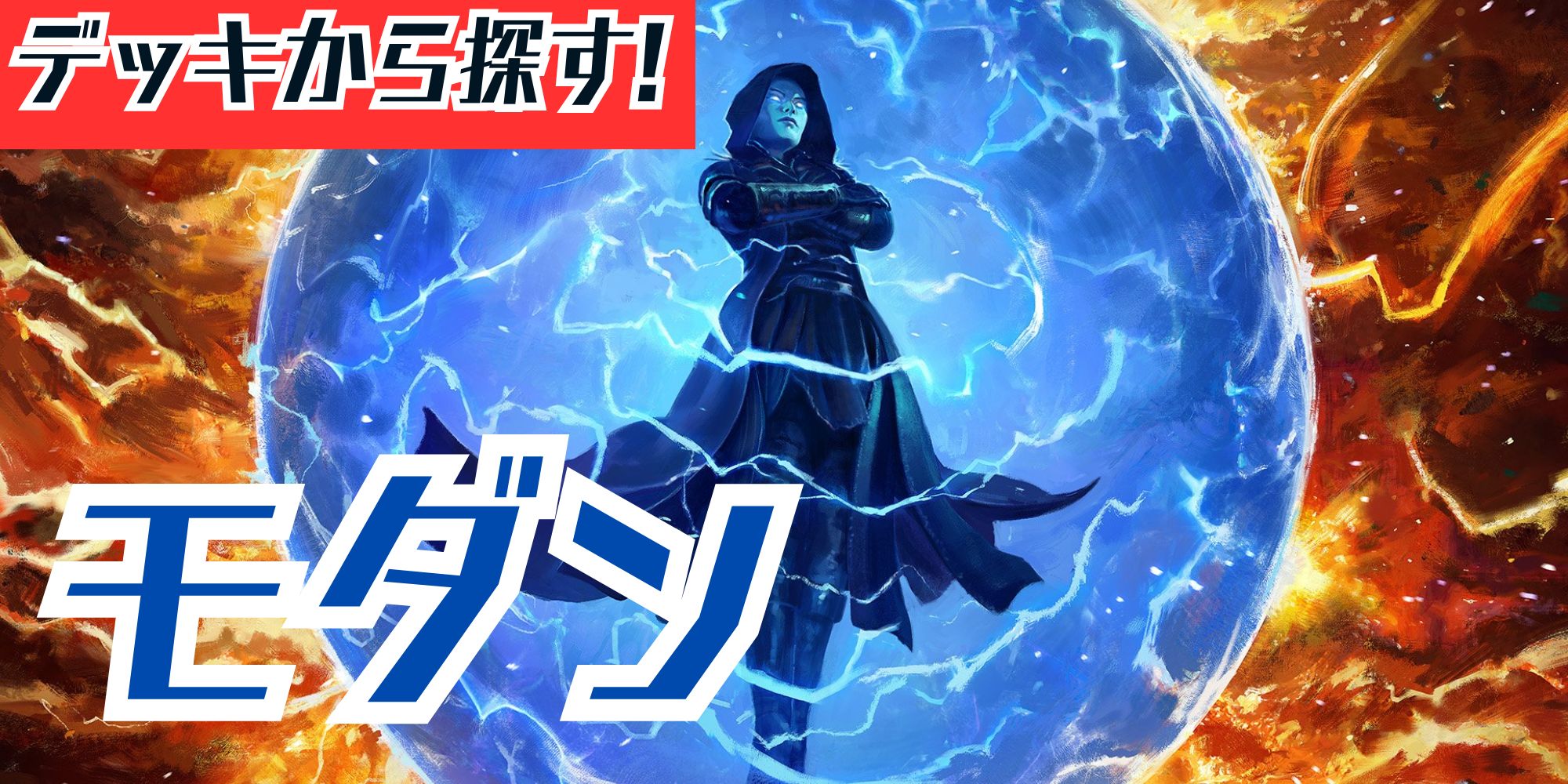 EX+](日限定イラスト)世界を揺るがす者、ニッサ/Nissa, Who Shakes the