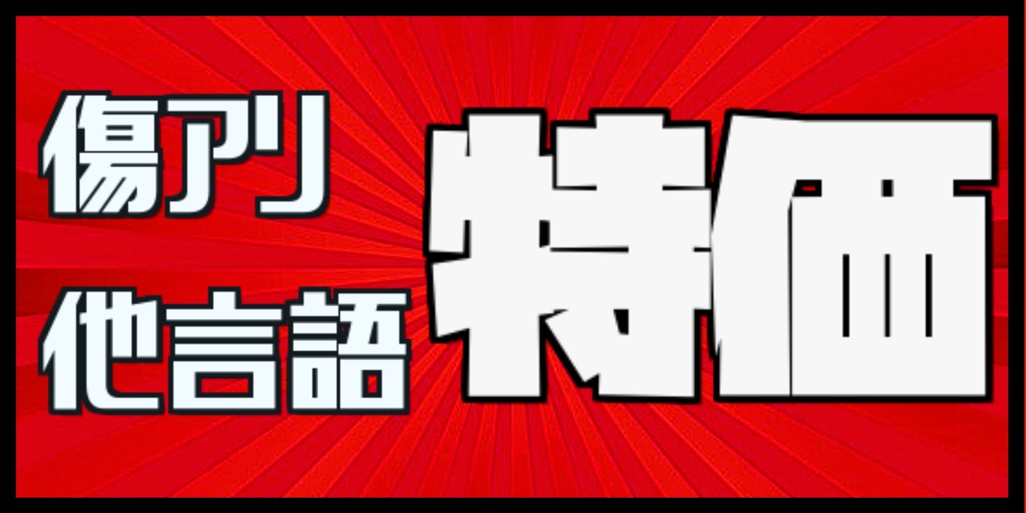 フルアート)豊かな在郷/Abundant Countryside《日本語》【ECC】