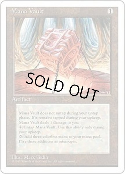 EX]魔力の櫃/Mana Vault《日本語》【4ED】