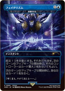 七つの死の種父 英語 拡張 FOIL 七つの死の種父 英語 拡張 FOIL Sire
