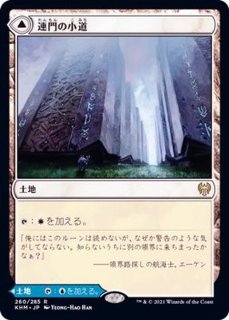 MTG ニクスの祭殿、ニクソス 3枚セット MTG ニクスの祭殿、ニクソス 3