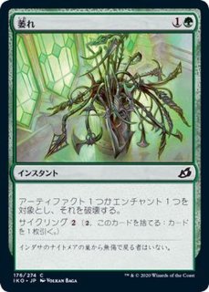 EX+](フルアート)金属モックス/Chrome Mox《日本語》【2XM】