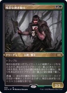 緑の太陽の頂点 4枚セット 日本語版 緑の太陽の頂点/